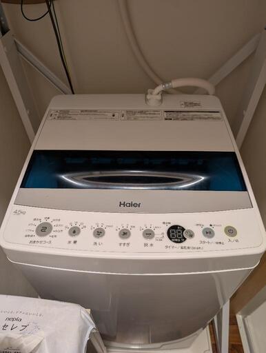 Haier洗濯機（4.5kg）