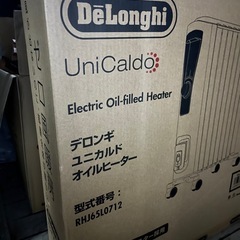 デロンギ　オイルヒーター　未使用品