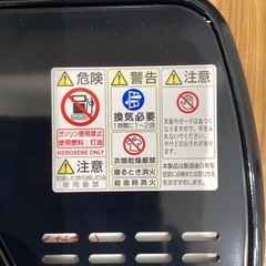 トレファク神戸南店】CORONA 石油ストーブ【取りに来られる方限定】