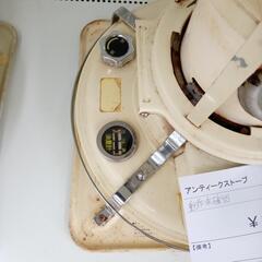 ★ジモティ割あり★  アンティークストーブ クリーム H56×D39×W39 クリーニング済み OJ6228