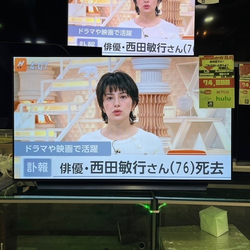 LG 有機ELテレビ　2020年　55インチ
