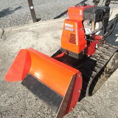 除雪機 ワドー SB665