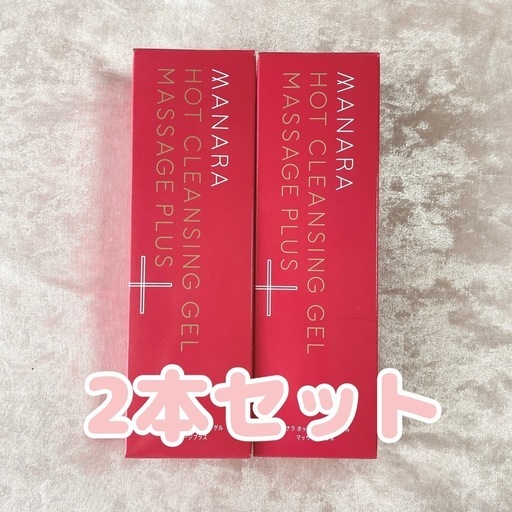 マナラ ホットクレンジングゲル マッサージプラス