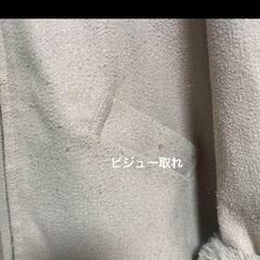 rady Michel macaron まとめ売り