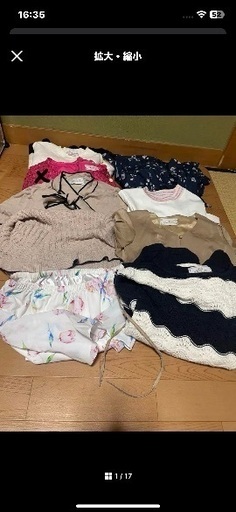 rady Michel macaron まとめ売り