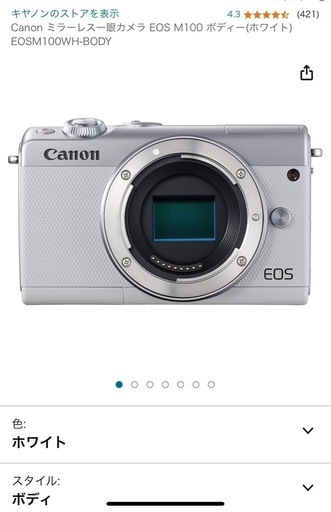 「EOS M100」⭐︎デジタルカメラ⭐︎〜ご縁がありました！