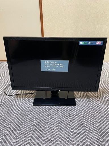 テレビ2台　電子レンジ1台