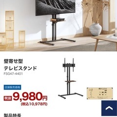 4K対応チューナーレスTV 43型 