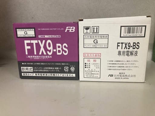 FTX9−BS  12V 高始動形制御弁式バッテリー　　リサイクルショップ宮崎屋　佐土原店　24.10.17F