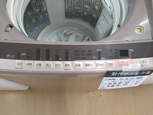 A71】SA 洗濯機 ヒタチ BW-V100C 2018 - 洗濯機 
