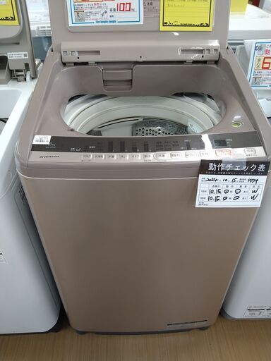 【A71】SA 洗濯機 ヒタチ BW-V100C 2018