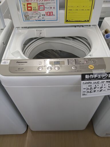 【A72】SA 洗濯機 パナソニック NA-F60B11 2018