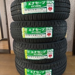 未使用⭐︎ダンロップ185/55/R16 :EC204 :4本セット