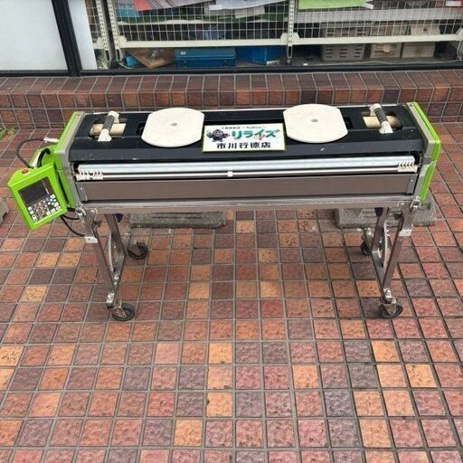 極東産機 prime-revo UP 自動壁紙糊付機【市川行徳店】【店頭取引限定】【中古】管理番号：ITQ1ZR99ADTW