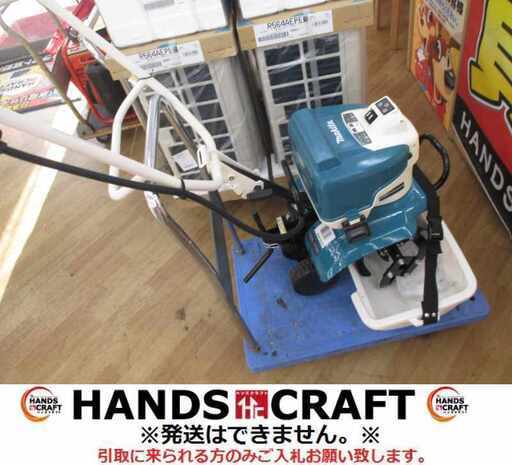 makita マキタ MUK360DZ 耕運機 本体のみ 未使用 変換アダプター（中古品）付【ハンズクラフト宜野湾店】