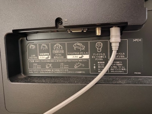 シャープ 液晶テレビ 55型」の買取実績・相場-テレビ買取なら高く 