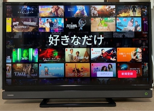 東芝32インチYoutube,Netflixテレビ
