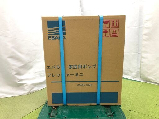 新品未開封品 荏原製作所 エバラ 浅井戸用インバーターポンプ フレッシャーミニ  単相100V 50Hz/60Hz HPE105 25HPE0.25S 家庭用 10031MA