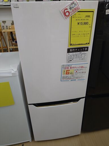 【A77】★ハイセンス HR-D15C 2020