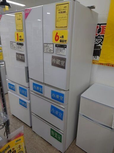 J8237 ★6ヶ月保証付★ 日立 HITACHI 冷蔵庫 HWタイプ クリスタルシャンパン R-HW54R-XN 540L  6ドア 観音開きタイプ 冷凍室 136L 2019年 クリーニング済み　【リユースのサカイ柏店】