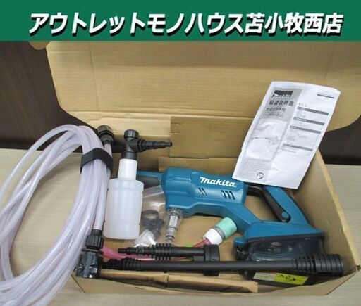 マキタ 充電式洗浄機 MHW180D makita バッテリ・充電器別売り 吐出圧力2.4MPa 吐出水量2.5L/min 付属品付 18V対応 動作品 苫小牧西店