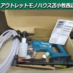 マキタ 充電式洗浄機 MHW180D makita バッテリ・充電器別売り 吐出圧力2.4MPa 吐出水量2.5L/min 付属品付 18V対応 動作品 苫小牧西店