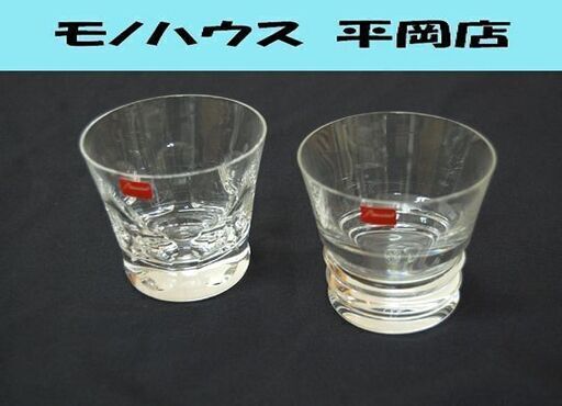 Baccarat ロックグラス ベガ ベルーガ 2客セット シール付き クリスタルグラス タンブラー バカラ 食器 札幌市 清田区 平岡
