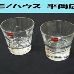 Baccarat ロックグラス ベガ ベルーガ 2客セット シール付き 