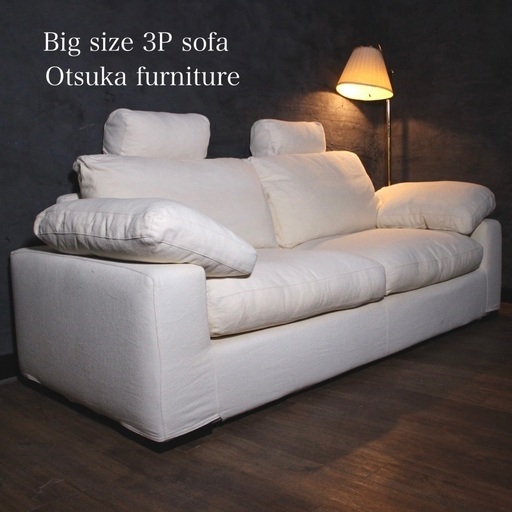 早めに処分 希望額を送ってください ソファ サイズ 幅220 奥行98 高さ98