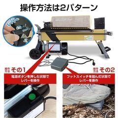【ジャンク品】薪割り機 8t 電動 od469