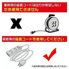 【ジャンク品】薪割り機 8t 電動 od469