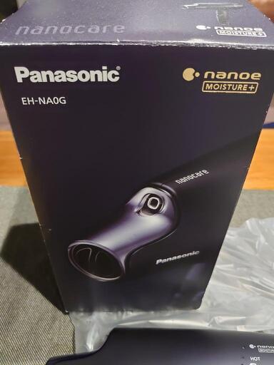 新品未使用  Panasonic EH-NA0G-A ヘアードライヤー ナノケア