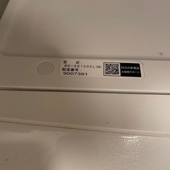 HITACHI ドラム式乾燥機　2019年製