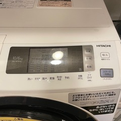 HITACHI ドラム式乾燥機　2019年製