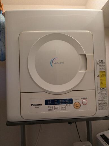 乾燥機