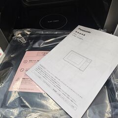 3ヶ月保証付き！！！　オーブンレンジ　Panasonic　NE-F30E3　2024年製！