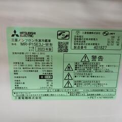 【超美品】MITSUBISHI 冷凍冷蔵庫 1146L 2023年製
