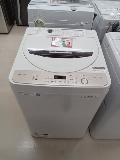 ★ジモティ割あり★ SHARP 洗濯機 ES-GE6D 6.0kg 20年製 動作確認／クリーニング済み TC5469