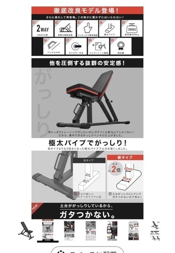 YouTen(ユーテン) トレーニングベンチ インクラインベンチ