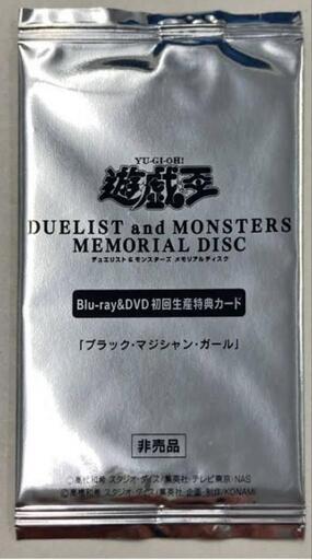 遊戯王　ブラックマジシャンガール20thCentury新品未開封
