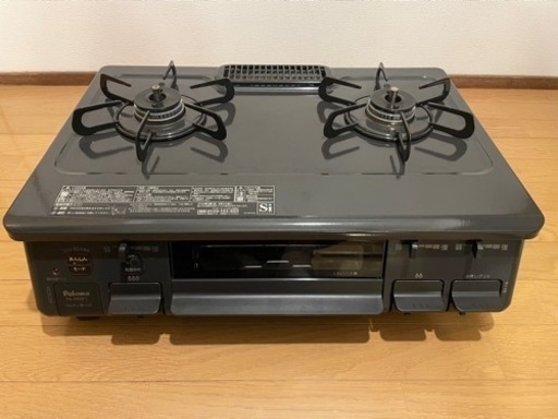 【決定しました】パロマ 2口ガスコンロ (都市ガス) 2021年製