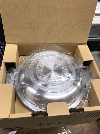 北陸アルミ　マイスター　あわせ釜20ｃｍ　未使用　アルミ　万能鍋　ジャングルジャングル貝塚店　貝塚市　二色浜
