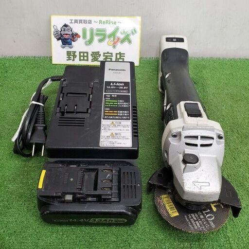 パナソニック EZ4640 充電式ディスクグラインダー【野田愛宕店】【店頭取引限定】【中古】管理番号：ITW5675PI0OA