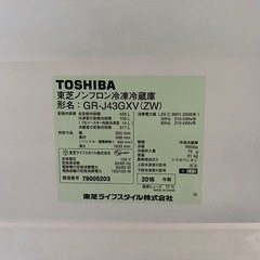 【お値下げしました！】TOSHIBA  冷蔵庫　東芝