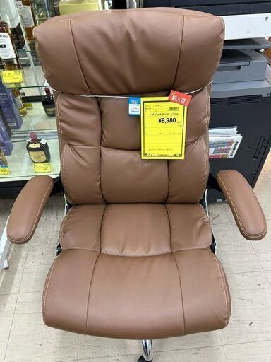 J5328　 ドウシシャ　マネージャーチェア ベテル（参考価格17,800円）　クリーニング済み　【リユースのサカイ柏店】