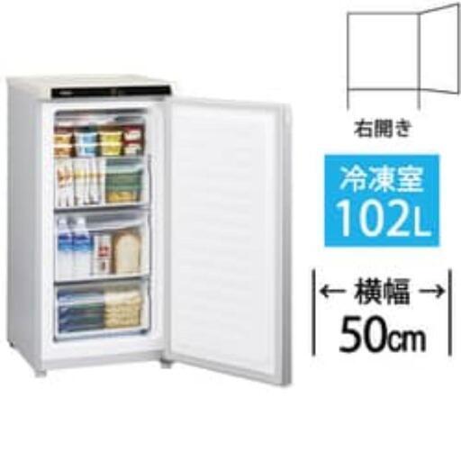 冷凍庫　新品　JF-NU102D