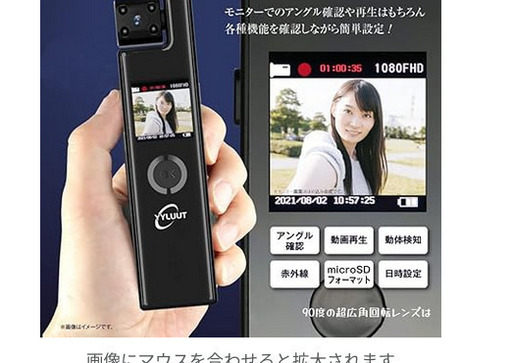 スマホと連動の超小型の万能カメラ、サイクリング、モーターツーリングなどのアクションカメラとしても、防犯カメラ使用にもOK