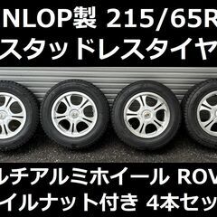 ダイハツ・トヨタ車等に バリ山スタッドレスタイヤ付き 16インチマルチアルミホイール ダイハツ ビーゴより取り外し 約8～9分山 4本セット 16×7JJ 5Hマルチ 215/65R16 ダイハツ・トヨタ車等に バリ山スタッドレスタイヤ付き 16インチマルチ