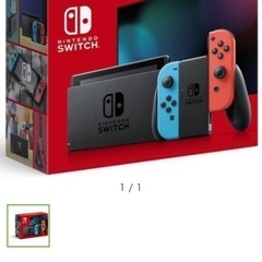 任天堂Switch新品・未開封