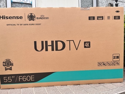 【新品】ハイセンス 55型テレビ